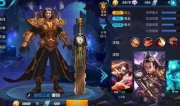 王者艾琳最新皮肤爆料,王者之舞，华丽绽放